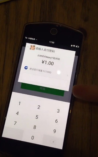 微信好友关系是否正常确认方法 对方微信拉黑怎么知道