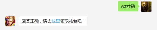 裴擒虎的被动技能是什么？    不知道的召唤师，点击寻找答案吧~  答题格式：WZ+答案 回答正确可获得游戏奖励哦！