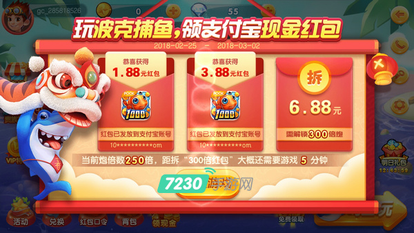 支付宝新一轮现金红包怎么领 最新领取教程