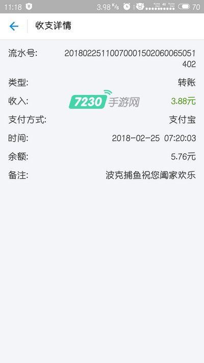 支付宝新一轮现金红包怎么领 最新领取教程