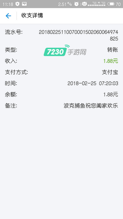 支付宝新一轮现金红包怎么领 最新领取教程