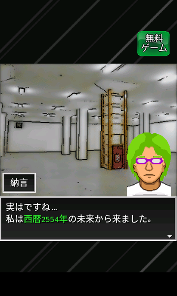 人类终焉人类灭亡神秘橘警部攻略大全