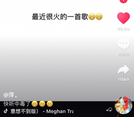 卖唐嫣是什么梗 什么意思 抖音买唐嫣卖唐嫣bgm分享