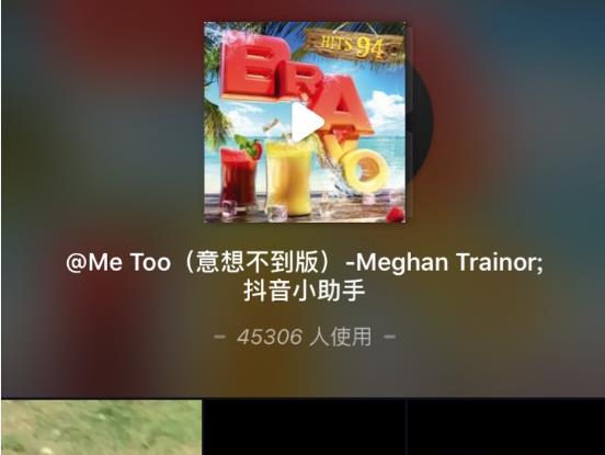 卖唐嫣是什么梗 什么意思 抖音买唐嫣卖唐嫣bgm分享