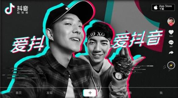 抖音英文段子biubiubiu是什么 完整段子分享