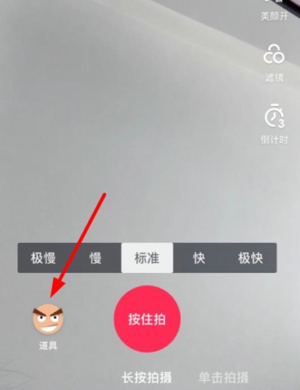 抖音流鼻涕怎么拍 流鼻涕表情特效怎么拍的