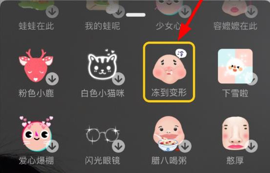 抖音流鼻涕怎么拍 流鼻涕表情特效怎么拍的