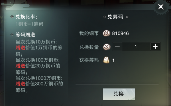 楚留香奕客怎么赚钱 怎么借钱
