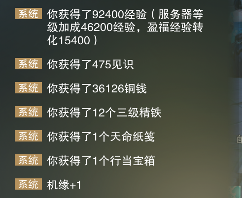 楚留香奕客怎么赚钱 怎么借钱