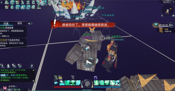 楚留香奕客怎么赚钱 怎么借钱
