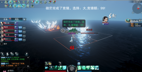 楚留香奕客怎么赚钱 怎么借钱