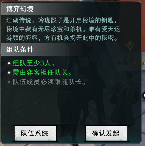 楚留香奕客怎么赚钱 怎么借钱