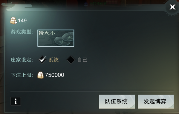 楚留香奕客怎么赚钱 怎么借钱