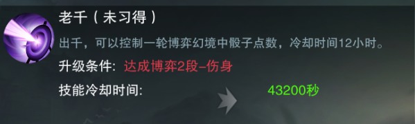 楚留香奕客怎么赚钱 怎么借钱