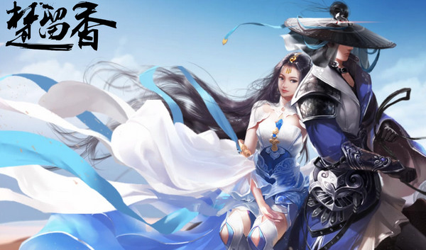 楚留香奕客怎么赚钱 怎么借钱
