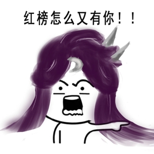 楚留香手游表情包 高清无水印分享