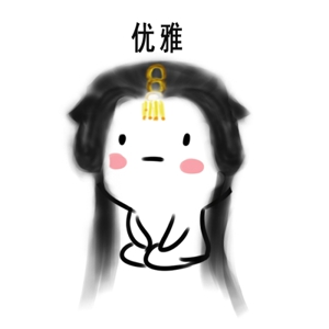 楚留香手游表情包 高清无水印分享