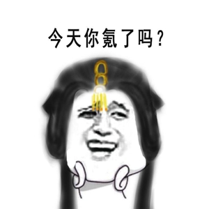 楚留香手游表情包 高清无水印分享
