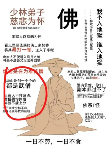 楚留香手游表情包 高清无水印分享
