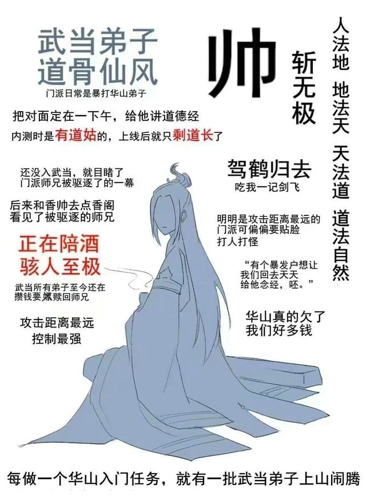 楚留香手游表情包 高清无水印分享