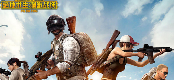 刺激战场新手用什么枪 新手枪攻略大全