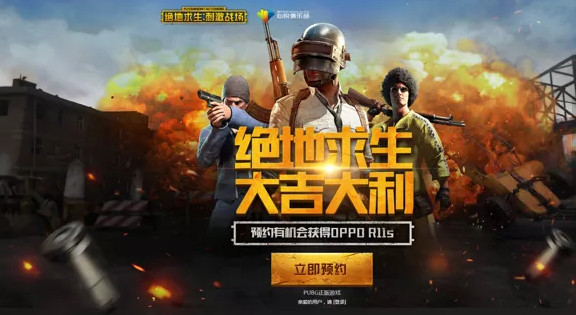 绝地求生刺激战场除草bug是什么 刺激战场除草文件分享