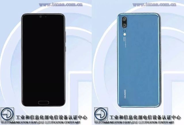 华为P20 Plus报价是多少 P20 Plus图片一览
