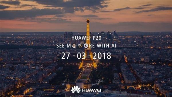 华为P20 Plus什么时候上市 P20 Plus发布时间介绍