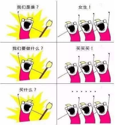buyeat什么意思 buy+eat=beauty什么梗