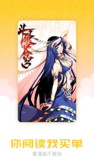 waifu打不开是怎么回事 进不去怎么办