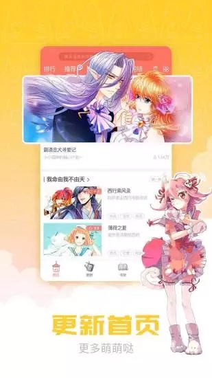 waifu打不开是怎么回事 进不去怎么办