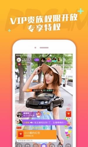 紫娇魔盒二维码分享 vip账号分享