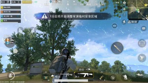 绝地求生刺激战场彩色名字怎么设置 彩色名字代码大全