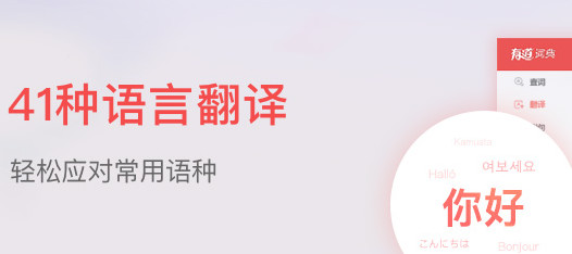 抖音手机扫描英文翻译软件叫什么名字 抖音翻译软件神器下载