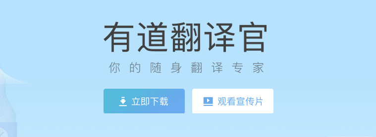 抖音手机扫描英文翻译软件叫什么名字 抖音翻译软件神器下载
