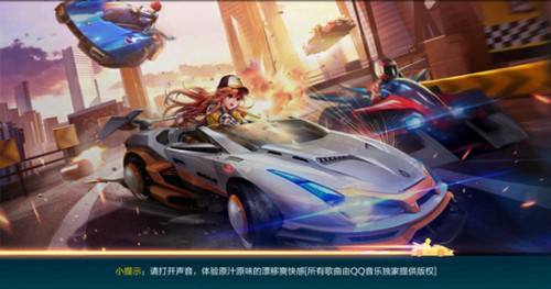 QQ飞车手游暗黑统领性能怎么样 性价比高吗