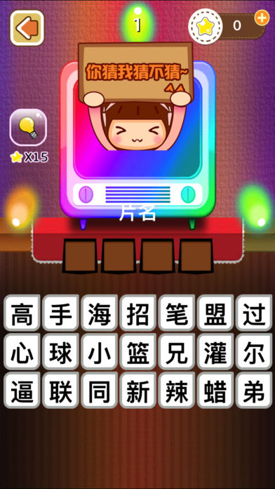 抖音猜台词是什么app 抖音猜台词在哪下载