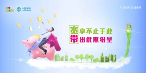中国移动5G网络比4G快多少 5G网络有多快