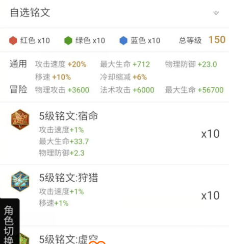 王者荣耀吕布出装顺序s10 2018国服第一吕布出装介绍