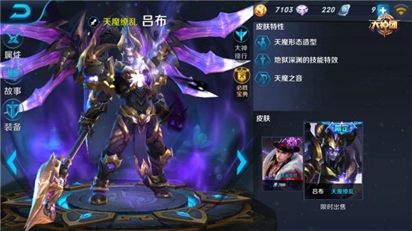 王者荣耀吕布出装顺序s10 2018国服第一吕布出装介绍