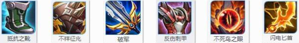 王者荣耀吕布出装顺序s10 2018国服第一吕布出装介绍