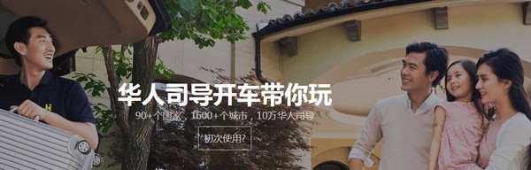 皇包车是什么样的APP软件 怎么样靠谱么