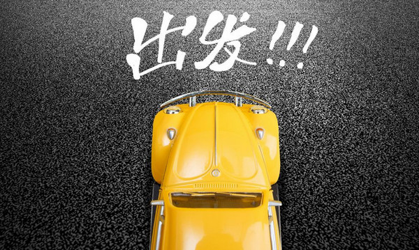 皇包车是什么样的APP软件 怎么样靠谱么