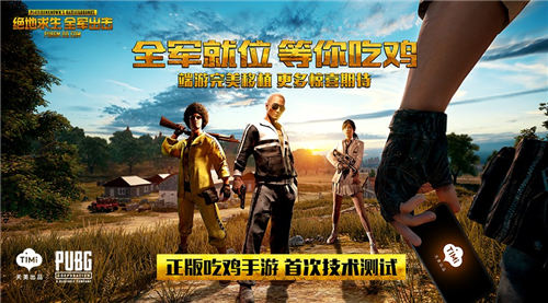 绝地求生全军出击黑屏怎么办 黑屏闪退怎么解决