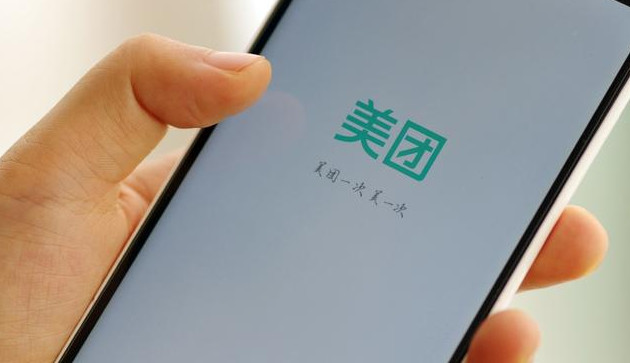 2018美团打车开通城市有哪些 哪些地方支持美团打车