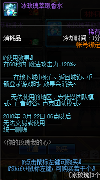 DNF桃花瓣哪里多 怎么获得