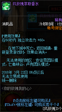 DNF桃花瓣哪里多 怎么获得