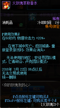 DNF桃花瓣哪里多 怎么获得