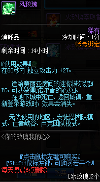 DNF桃花瓣哪里多 怎么获得