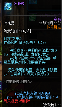 DNF桃花瓣哪里多 怎么获得
